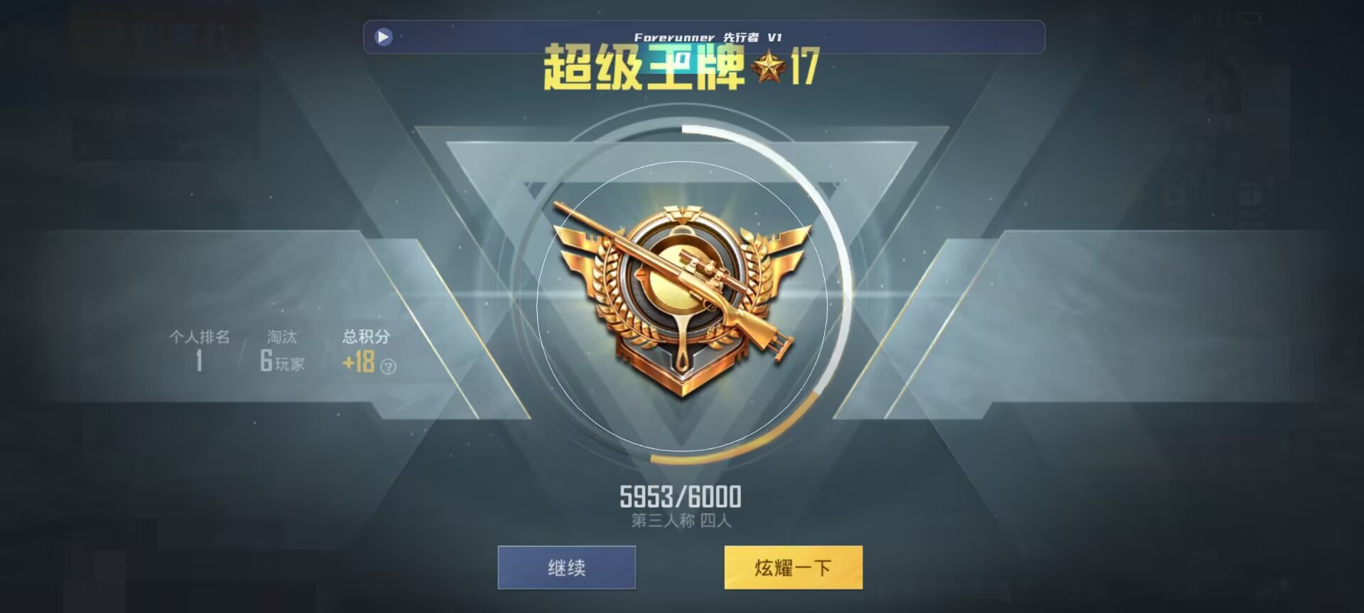 和平精英鸡腿辅助自瞄 - ��ƽ��Ӣ��ҹΣ���������辅助预览图